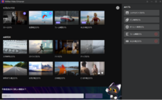 株式会社HitPawのプレスリリース画像4