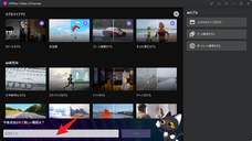 株式会社HitPawのプレスリリース画像6