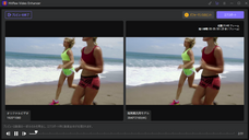 株式会社HitPawのプレスリリース画像11