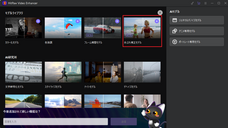 株式会社HitPawのプレスリリース画像1