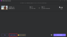 株式会社HitPawのプレスリリース画像7