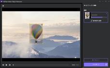 株式会社HitPawのプレスリリース画像2