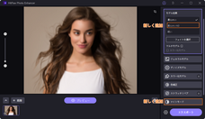 株式会社HitPawのプレスリリース画像7
