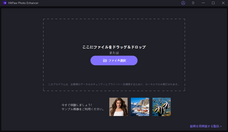 株式会社HitPawのプレスリリース画像6