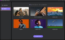 株式会社HitPawのプレスリリース画像4