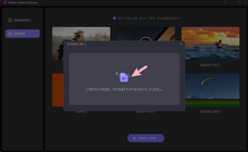 株式会社HitPawのプレスリリース画像5