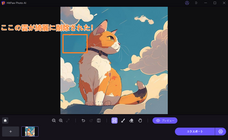 株式会社HitPawのプレスリリース画像8