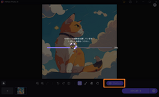 株式会社HitPawのプレスリリース画像7