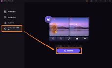 株式会社HitPawのプレスリリース画像5
