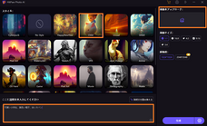 株式会社HitPawのプレスリリース画像5