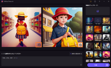 株式会社HitPawのプレスリリース画像6