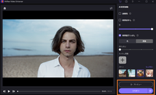 株式会社HitPawのプレスリリース画像10