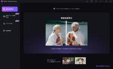 株式会社HitPawのプレスリリース画像1