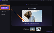 株式会社HitPawのプレスリリース画像6