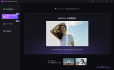 株式会社HitPawのプレスリリース画像2