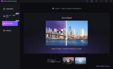 株式会社HitPawのプレスリリース画像3