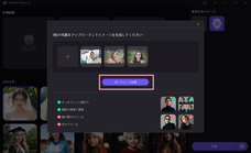 株式会社HitPawのプレスリリース画像3