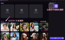 株式会社HitPawのプレスリリース画像2