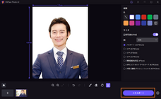 株式会社HitPawのプレスリリース画像9