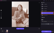 株式会社HitPawのプレスリリース画像3