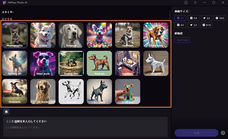 株式会社HitPawのプレスリリース画像5