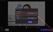 株式会社HitPawのプレスリリース画像4
