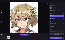 株式会社HitPawのプレスリリース画像2