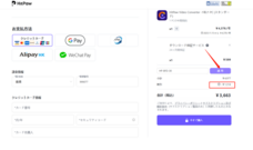 株式会社HitPawのプレスリリース画像4