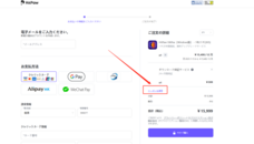 株式会社HitPawのプレスリリース画像3