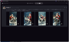 株式会社HitPawのプレスリリース画像4