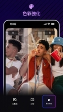 株式会社HitPawのプレスリリース画像6