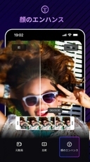 株式会社HitPawのプレスリリース画像4