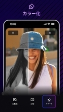 株式会社HitPawのプレスリリース画像3