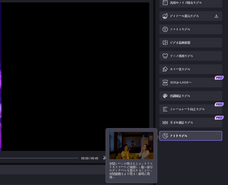 株式会社HitPawのプレスリリース画像2