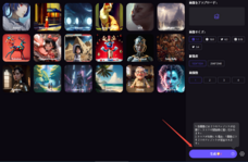 株式会社HitPawのプレスリリース画像6