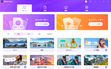 株式会社HitPawのプレスリリース画像1