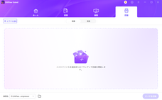 株式会社HitPawのプレスリリース画像4