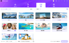 株式会社HitPawのプレスリリース画像3