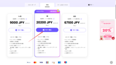 株式会社HitPawのプレスリリース画像2