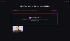 株式会社HitPawのプレスリリース画像3