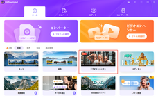 株式会社HitPawのプレスリリース画像2