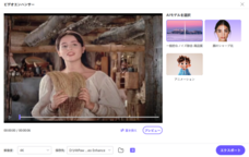 株式会社HitPawのプレスリリース画像1