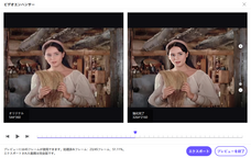 株式会社HitPawのプレスリリース画像4