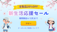 株式会社HitPawのプレスリリース画像1