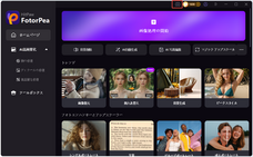 株式会社HitPawのプレスリリース画像4