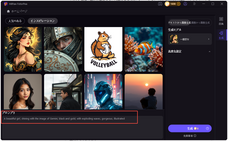 株式会社HitPawのプレスリリース画像3