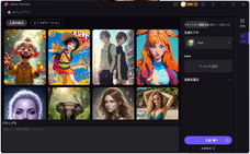 株式会社HitPawのプレスリリース画像2