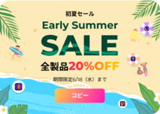 株式会社HitPawのプレスリリース画像2