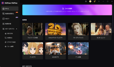 株式会社HitPawのプレスリリース画像9