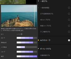 株式会社HitPawのプレスリリース画像5